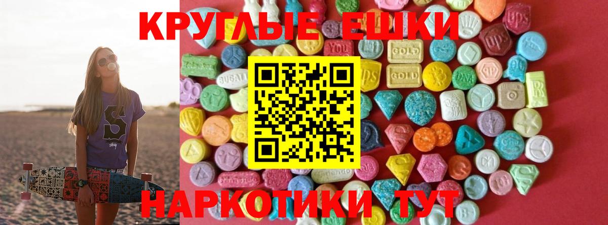 ссылка на мегу как зайти  ЭКСТАЗИ диски  Вход с VPN  Апрелевка  Экстази 