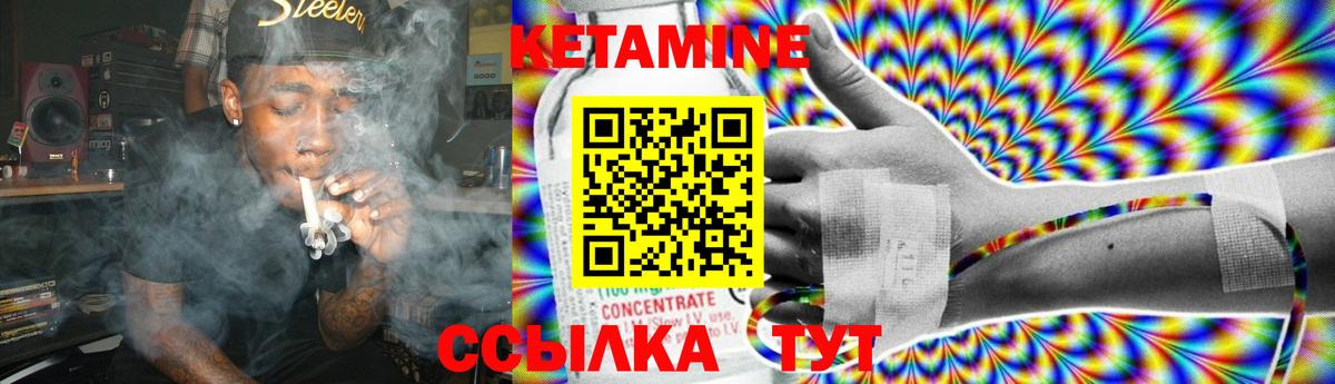 Апрелевка  Кетамин ketamine  Вход с VPN 