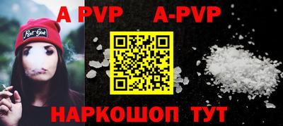 скорость mdpv Апрелевка