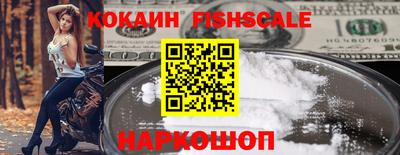 трава Апшеронск