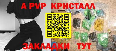 марихуана Аргун