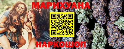 марихуана Аргун