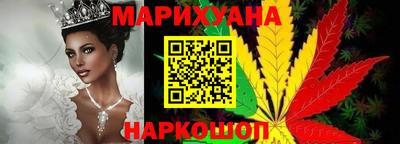 марихуана Аргун