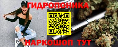 трава Апшеронск