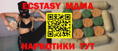 марихуана Аргун
