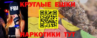 марихуана Аргун