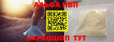 скорость mdpv Апрелевка