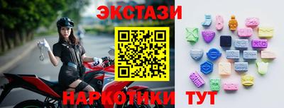 трава Апшеронск