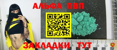 скорость mdpv Апрелевка