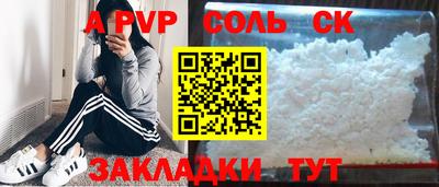 трава Апшеронск