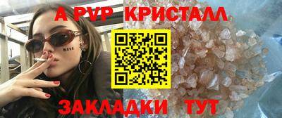 трава Апшеронск