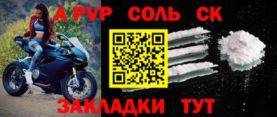 скорость mdpv Апрелевка