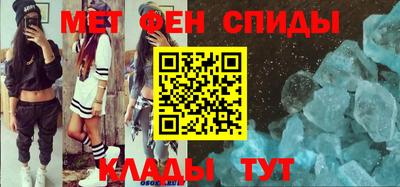 трава Апшеронск