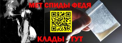 трава Апшеронск