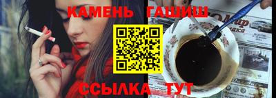 трава Апшеронск