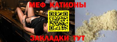 трава Апшеронск