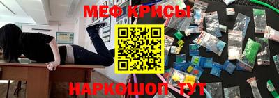 трава Апшеронск