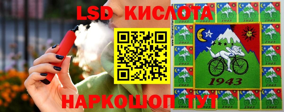 Апрелевка  Лсд 25 экстази ecstasy  Вход с VPN 