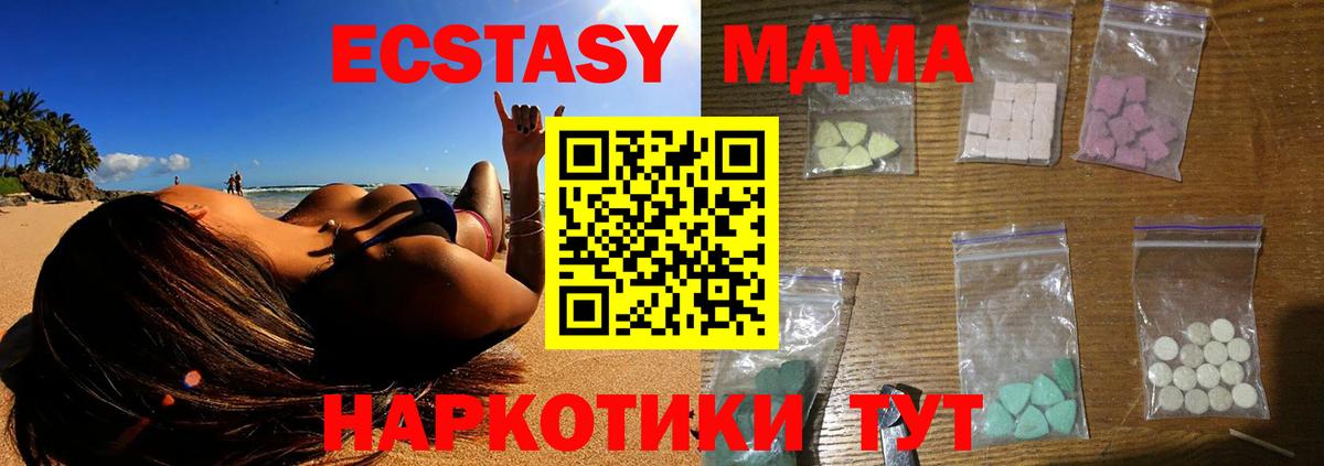 Апрелевка  Меф   Марихуана  Вход с VPN  Купить закладку  КОКАИН 