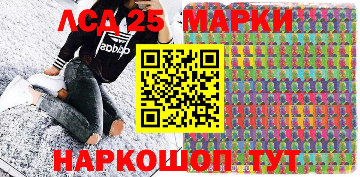 Апрелевка  Марки 25I-NBOMe 1,5мг  Вход с VPN  Наркотические марки  Марки 25I-NBOMe 1,5мг 