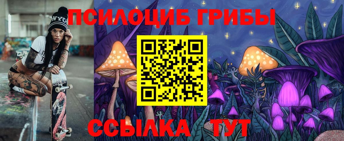 Апрелевка  Галлюциногенные грибы Magic Shrooms  Вход с VPN  Галлюциногенные грибы GOLDEN TEACHER 