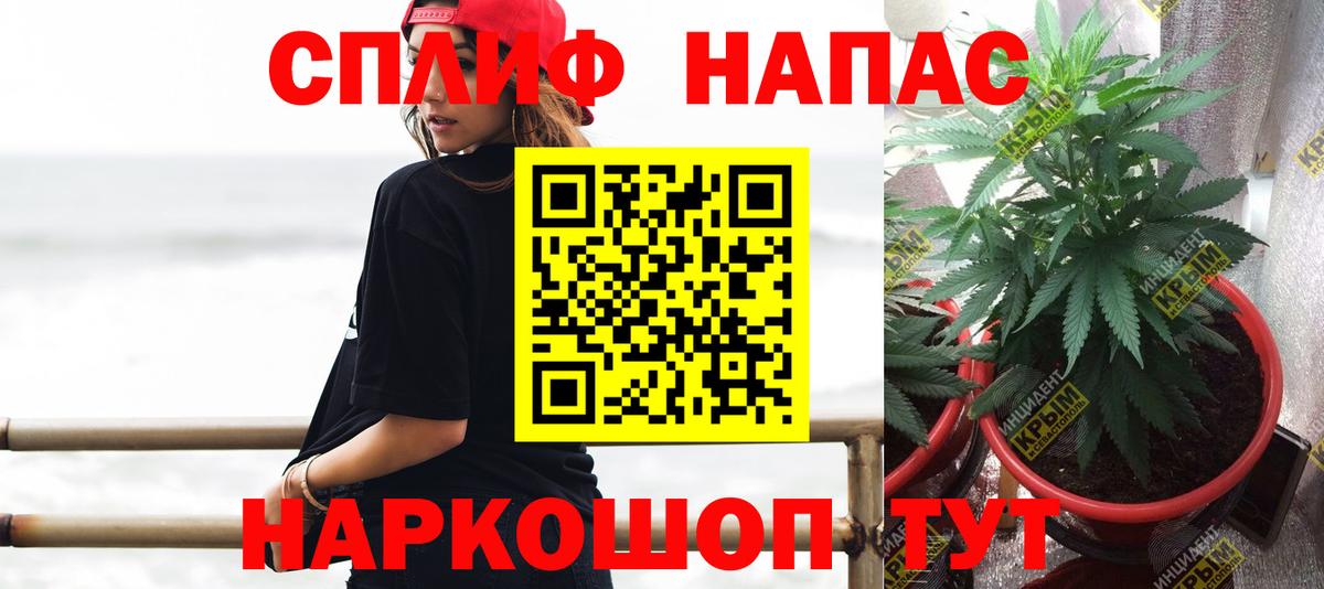 Апрелевка  Конопля Amnesia  Вход с VPN  Конопля Amnesia 