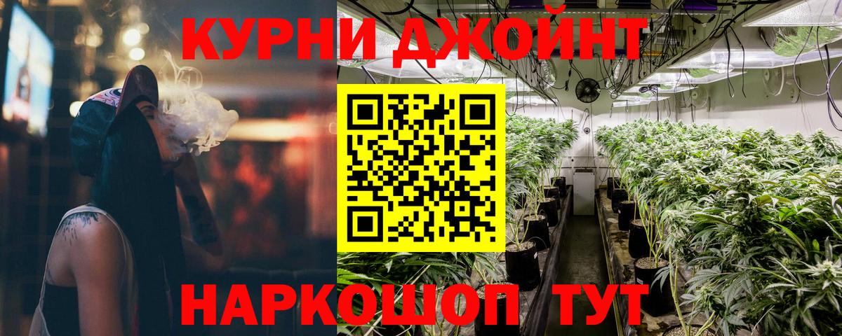 МАРИХУАНА Amnesia Апрелевка